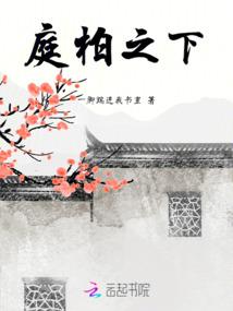 暴力的冕下：来战！