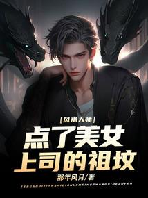 无限世界之洪荒