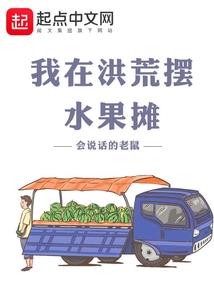 校园生活手记