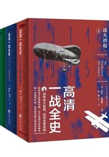 古墓疑城