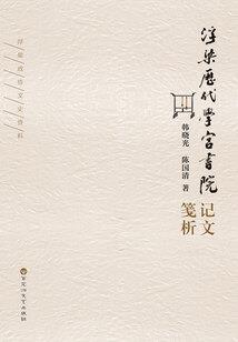 以道补天
