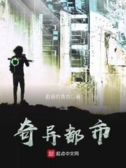 倾尽天下来爱你