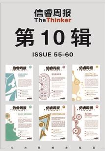落英医圣