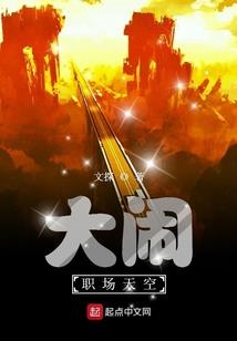 今古传奇·武侠版 第344期