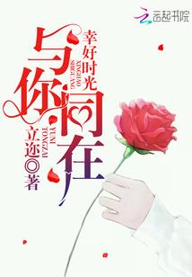 天才魔妃太倾城