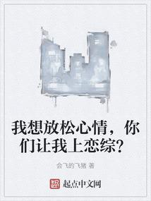 弒天传