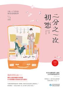 异界闲游