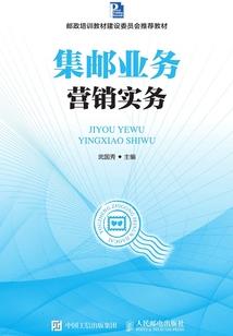 孤世魔