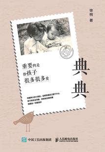 三更半夜谁先死