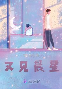 守护魔女
