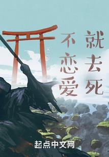 灵道之猛虎蔷薇