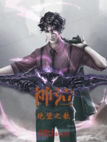 疯氏三部曲1王剑传说