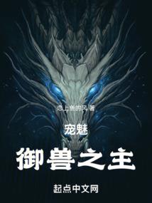 亡者的叹息