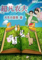 弑神之伤