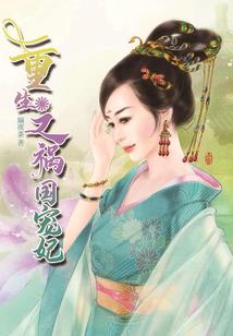 万魂奇陆