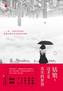西游卷帘传