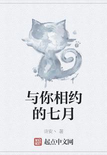 镇荒纪