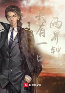 媚妃涩舞，王爷别过来