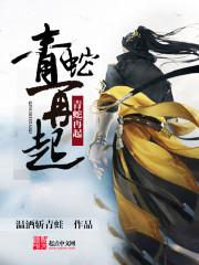 笑媚人生