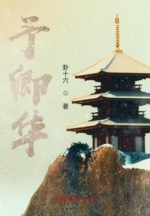 时空记忆之旅