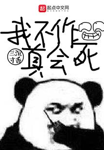 怪物男孩