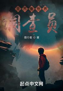戏游异界录