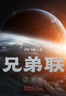 天地劫—破碎山河