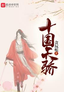 布局诸天，开局召唤少年至尊