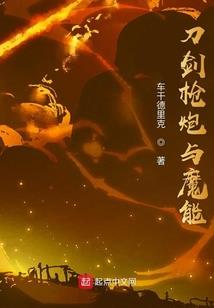 快穿之这货有点颠