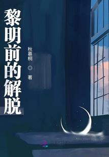 龙游天下之龙珊爱永恒