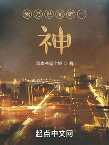 怪物大师之暗夜黎歌