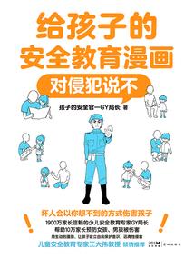 逍遥传说的修炼日常
