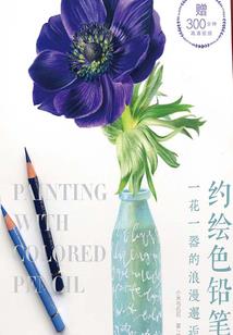 我在诸天当邪神