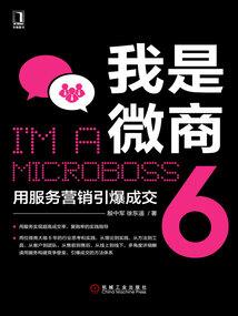 古墓奇缘之摸金校尉