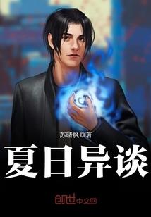 他实在太欺负神了！