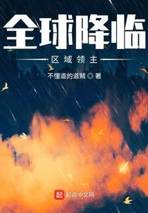 超越金仙大圆满
