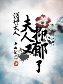 我与我的恶魔男友
