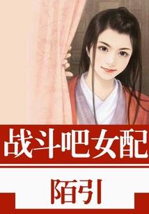 枷锁斑驳