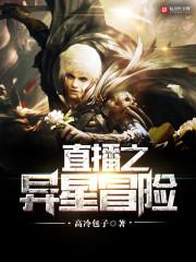 凝粥