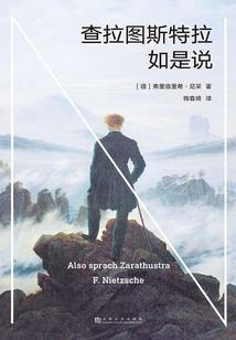 乾隆的皇宫歪传