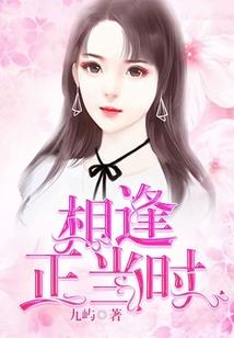 别来无恙我的龙先生