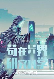 灭主