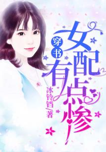 人道天衍