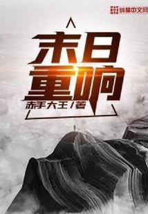 都市无上强者