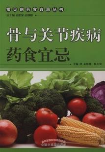 宇宙纪元：机修兵