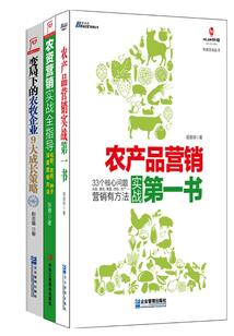 火拼界