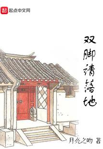 她是我的归途二