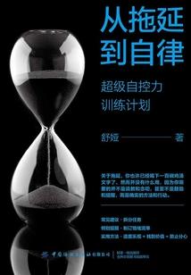 战至天明