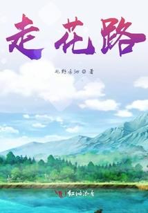 回归灵域