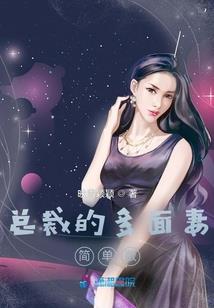 日常逗比系统